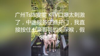 幂幂是仙儿&nbsp; 剪刀上场&nbsp; 漏出大阴户&nbsp; 简直是个淫湖&nbsp; 穿着牛仔&nbsp; 粉色裤子&nbsp; 做爱超级有感觉，内射爽了！