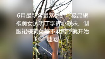 【新片速遞】 黑丝大奶美眉 啊啊爸爸不要停 用力操小骚逼 身材丰腴 一线天粉鲍鱼 被大哥无套猛怼 骚叫不停 超淫荡 内射 [561MB/MP4/48:10]