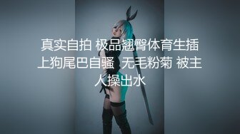 【新片速遞】 生过孩子的小少妇很饥渴啊，全程露脸跟大哥啪啪干炮，让大哥各种姿势蹂躏爆草，看表情都快干哭了逼逼水真多[2.32G/MP4/01:47:09]