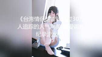 19新人小妹刚下海，首次和炮友操逼，跳脱热舞挺会玩，厕所掰穴尿尿