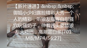 π032错过电车被前辈ntr的新婚妻子