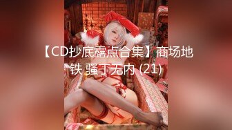 情趣JK小美女全身可人风情白白嫩嫩叫人欲望躁动