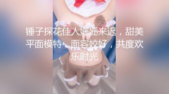 青春美眉吃鸡啪啪 身材苗条 周日早上被大洋吊男友无套输出 插了鲍鱼再爆菊花 内射