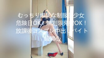 單位帥氣小主管酒店潛規則漂亮女下屬 跪舔騎乘後入各種姿勢幹得高潮不斷 原版高清