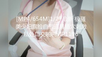 侧骑老婆微露脸