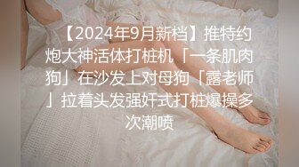 最新流出抖音极品巨乳网红李雅❤️大震撼系列之勾引邻居小伙楼道做爱和小叔乱伦合集精选