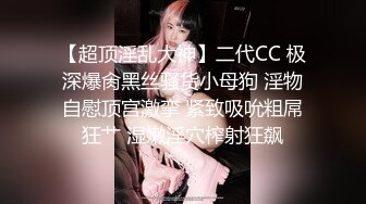 【新片速遞 】&nbsp;&nbsp;成熟少妇就是玩的开和两个男的在酒店一起嗨皮，丰满肉体修身黑裙丰腴性感揉捏舔吸一刻不停啪啪操【水印】[1.85G/MP4/51:30]