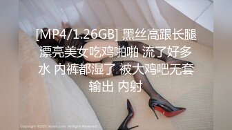 终于泡到了京都高铁乘务员极品S身材骚女续集 穿著情趣内衣疯狂猛草 叫声淫荡