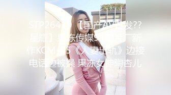 爱豆传媒 ❤️· 心萱 ·❤️ 被包养的女大学生趁老板不在