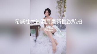 大像传媒之素人性感女大生欲求不滿