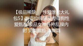 [MP4/ 1.11G] 牛仔裤高挑大长腿美女风情极品，奶子浑圆饱满好有情趣脱光光穿上销魂丝袜