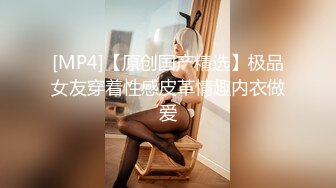 [MP4]【漂亮女仆妹妹??塞着遥控跳蛋睡着淫水一直流忍不住偸偸插进去猛干内射】