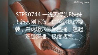 [MP4]STP26965 扣扣传媒 FSOG011 性侵00后学妹▌唐伯虎▌玩弄白丝女仆 极品粉嫩蜜穴 大屌爆肏后入榨射 VIP0600