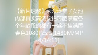 【新速片遞】 【AI明星换脸】 AI-张天爱 性福到家 极品换脸，契合度超高！[489.78M/MP4/00:16:18]