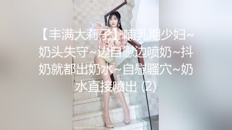 [MP4/ 967M] 约操JK装良家妹妹，3P激情名场面，SM手铐小皮鞭，插嘴操穴一起上