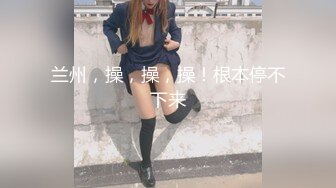 无印精品 办公楼女厕全景偷拍几位美女职员的极品美鲍鱼