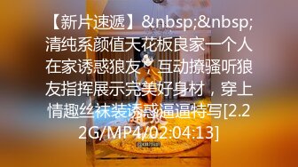 【新速片遞】 【上古资源】零几到一几年良家换妻泄密5部 04年韩国轻熟女，韵味十足，实在是太有味道了！[290P/2.11G/00:38:21/mp4]