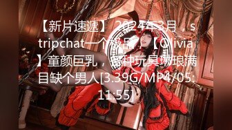 【新片速遞】 ✿稀有露脸✿ 高端ACG业界女神爆机少女▌喵小吉▌珍品T3会员《小吉的答谢礼2》限定版《白色花嫁》邻家少女胴体美到爆![2.3G/MP4/5:30]