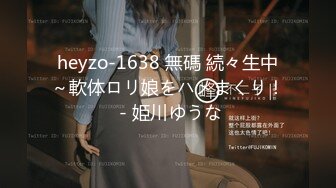 [MP4]STP25875 约炮口活不错的极品黑丝御姐加钟第2炮 VIP2209