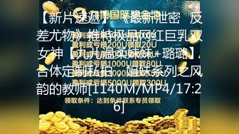 [MP4]星空无限传媒出品极品素人自制依涵