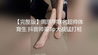 偷情丝袜人妻从洗手台操到床上最后射嘴里-白丝