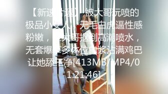 [MP4]最新超人气推特露出极品网红女神▌峰不二子 ▌情人节NTR乱伦剧情 被颜射的嫂子 狂艹骚穴爆浆拉丝嫩穴淫靡无比-