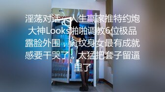 后入成都喷水女老师