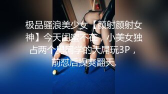 SP站【Keaibo】美女马路旁大秀~自慰起来刺激真骚很享受~还要随时注意超刺激【96V】 (83)