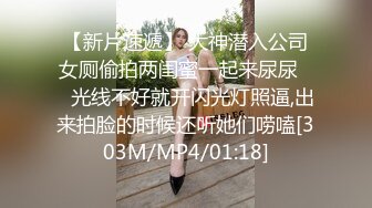 kakka高颜值气质白皙美女道具自慰，拨开内裤假吊骑坐大黑牛震动特写