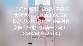 [MP4/2.35G]酒店偷拍520大放送4对各色情侣偷情/强插/丝袜