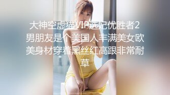 我的丝袜女友