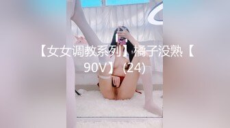 红色情趣美女上位做