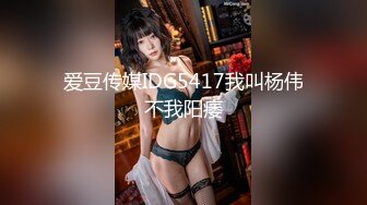 [2DF2]《全国探花》酒店约炮逼毛浓密黑丝卖淫小姐观音坐莲后入式啪啪 -&nbsp;&nbsp;[MP4/158MB][BT种子]