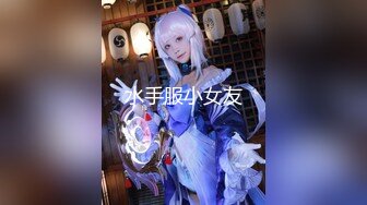 【天美传媒】赵公子探花-双马尾学妹被大屌无套爆插