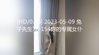 [MP4/ 1.62G]&nbsp;&nbsp; 勾搭会所里的女部长激情啪啪，直接上手扒光享受骚逼的口交大鸡巴， 叫的好骚插的好猛