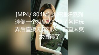 [MP4]STP29979 國產AV 蜜桃影像傳媒 PME032 饑渴少婦硬上表哥 斑斑 VIP0600