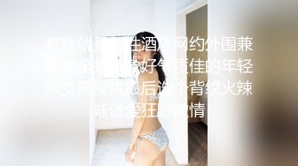 [MP4/ 937M] 清纯漂亮美女和网友偷情啪啪,后插式快速抽插,边干边拍摄