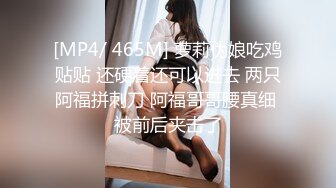 [MP4]STP29104 温婉外围女神，颜值高，身材好，一对双峰坚挺白嫩，后入插得深爽死了 VIP0600