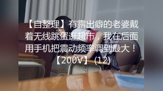 95后丰满女友水嫩骚穴抽插