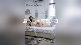 喪偶老大爺為了解決生理需求小樹林嫖良家少婦雞要先給錢才能讓摸J8擼硬直接後入干一會躺下繼續搞