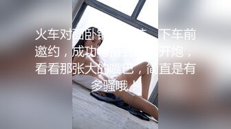 [MP4]外围女神极品骚货，自慰求插猛男爆操，超清4K镜头