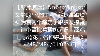 [MP4]STP28837 双马尾小萝莉敏妹妹！两男一女开房操逼，车轮战轮流上，翘起美腿跪椅子，后入抽插骑乘姿势 VIP0600