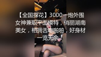 ✿ 纯欲00后✿“每次都那么着急，人家在打电话呢”闷骚小学妹牛仔裤里穿着丝袜 如玉的身材嗲声嗲气的淫叫 小反差婊一个