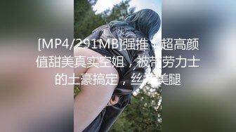 精东影业 JDYP-016 桃色家政 小伙看到风韵少妇受不了了- KK