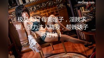 学姐系列1（学姐洗澡）-完美-体育-老公-绿帽-上传