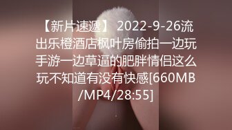 [MP4]两个萝莉少女的激情4P 奶油盛宴涂抹全身让小哥哥舔弄好刺激 一起口交大鸡巴床上被两个小哥爆草 精彩刺激