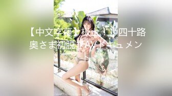 [MP4/ 245M] 淫妻绿奴性爱故事甄选堕落的老婆暗骚老婆被骚货闺蜜拉下水被大肉棒操了个爽 大神自剪辑