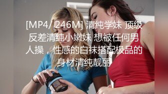 STP25996 ?调教淫奴? 大神调教痴女学生母狗属性▌小二先生▌情色护士舔菊 窒息暴力性爱淫荡至极 嫩穴操肿口爆肉奴