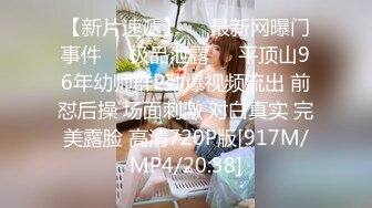 [MP4/467M]7/25最新 黑丝御姐羞涩大学生兼职外围女被掐住脖子做爱VIP1196