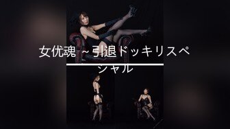 吐血强烈推荐！【绝版稀有作品】18岁的萝莉学生妹被骗，以拍写真的名义，进一步试探 插入